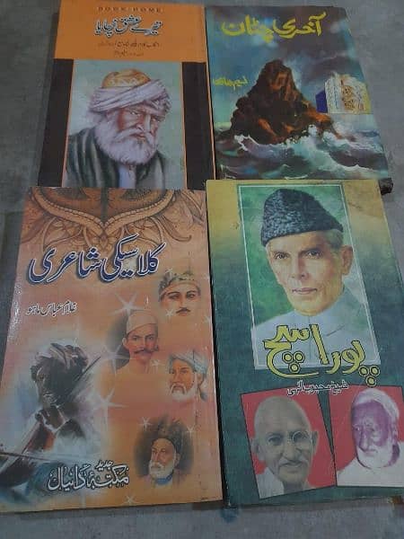 All Books for sale 250 9