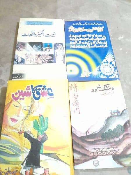 All Books for sale 250 15