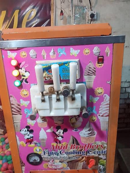 ice cream machine 1