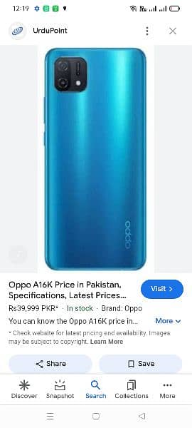 oppo a16k for sale 1