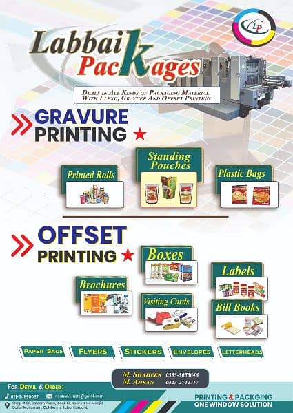Boxes, Brochures, Cards, Stickers, Bill Books & Plastic Bags Printing 1