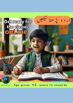 English Reading online classes ,age 4.5 years to onwards 0