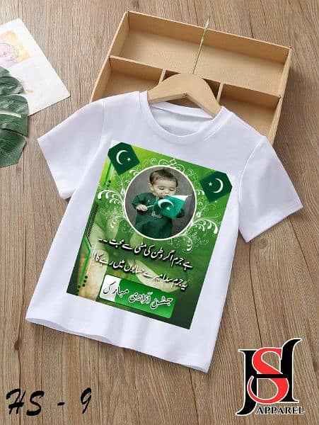 Kids Independent Customized T-shirt 8