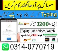 part time job available, online earning, home work
