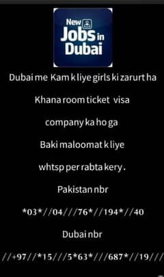 Dubai jop srli 150000 ho hi visa ticket room Kahan company ka ho ga 0