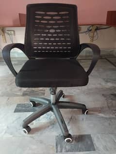 computer office chair.