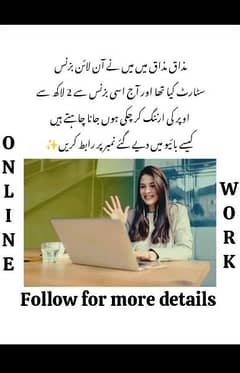 Online Work Available For Girls And Boys