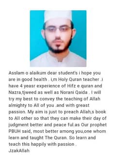 The holy Quran teacher