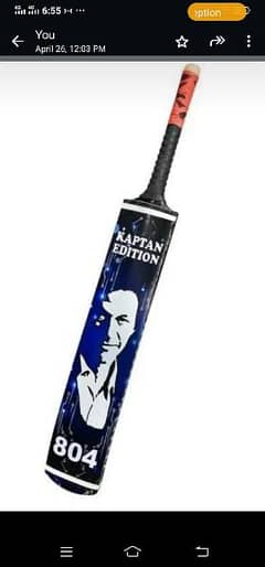 cricket bat stickers Imran Khan picture 0