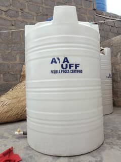 (Qty. 2).  800 Liter water drum full new condition