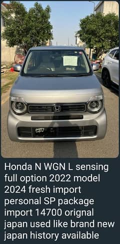 Honda N Wgn 2022