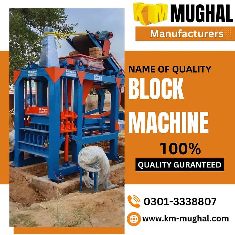 Fully automatic concrete paver machine / Block making machine 14