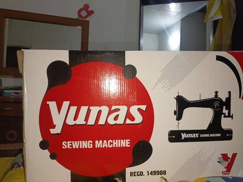 younas company ki new salai machine for sale 4