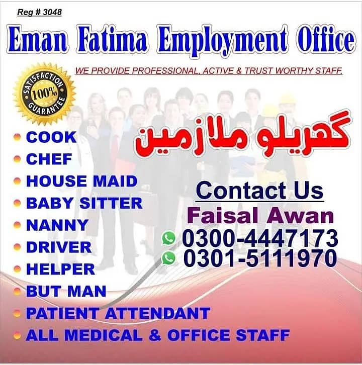 Domestic staff / House Maid / maid available / Nanny / Available 2