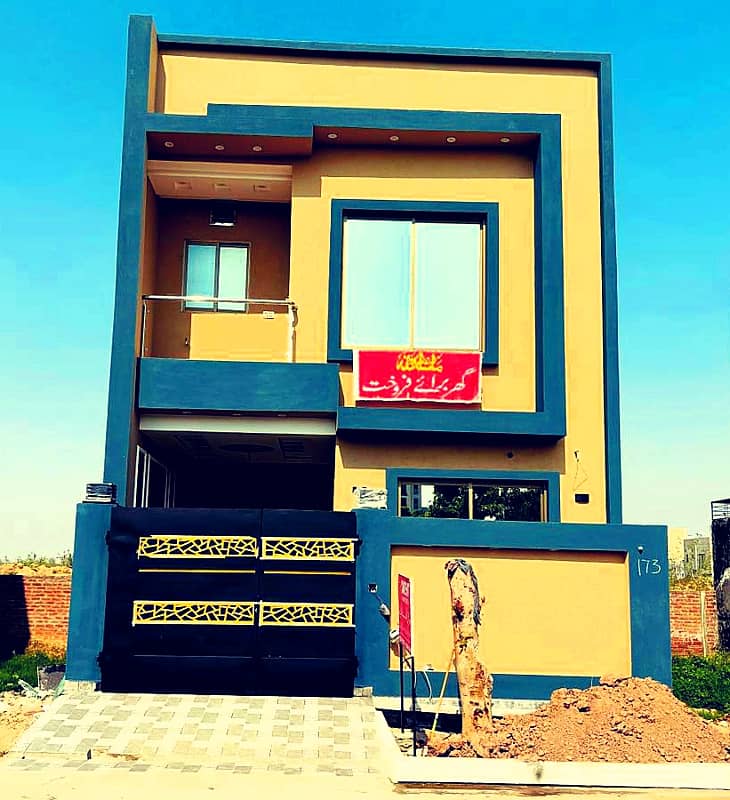 3.57-Marla Brand New Beautiful House Excellent Location For Sale In New Lahore City Near To 1 Km Ring Raod 0