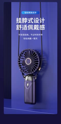 Mini Fan with Fan Digital Display (whole sale rate) 0