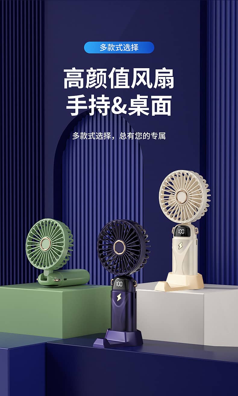 Mini Fan with Fan Digital Display (whole sale rate) 1