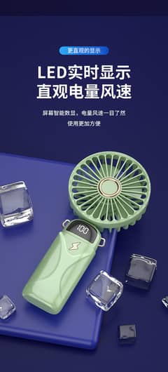 Mini Fan for clg/uni boy/girls (whole sale rate)