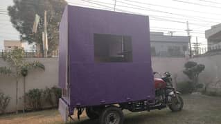 louder rickshaw 150 cc