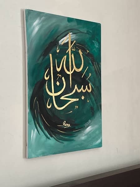 calligraphy painting on canvas 2