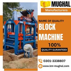 concrete paver block machine / Concrete Block Machine In Pakistan 0