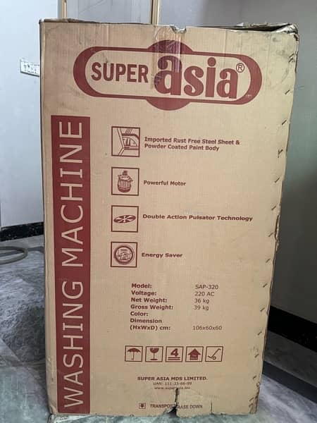 Washing machine & spinner box pack 1