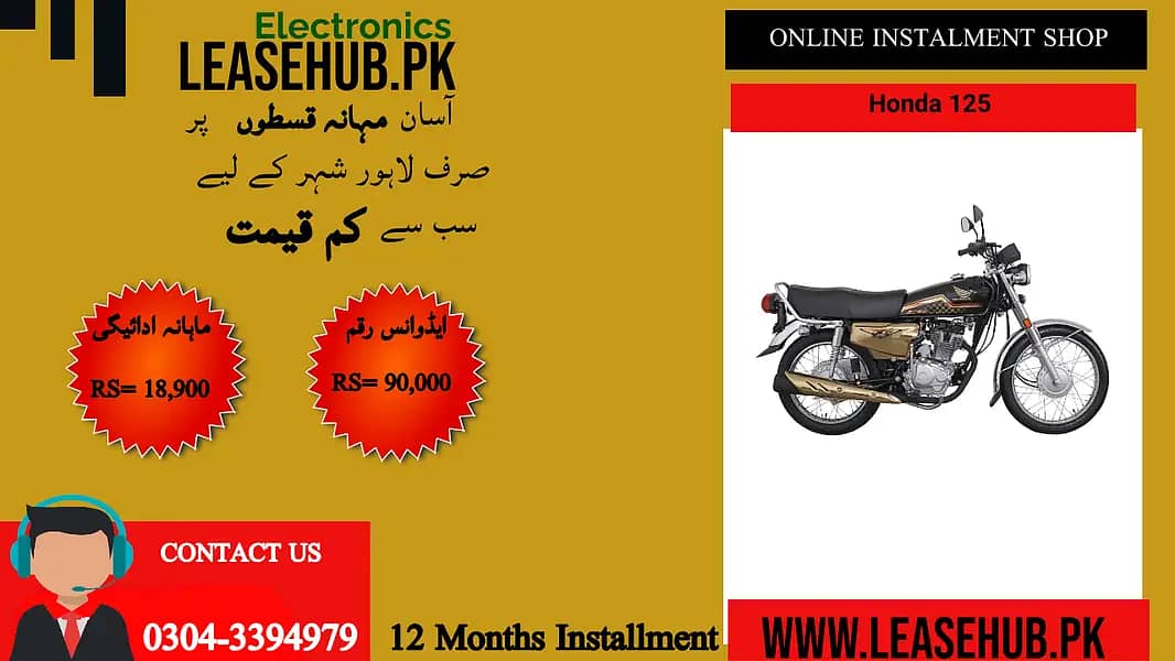 Honda CG 125 2024  on Easy Installment 0