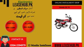 Honda CD 70 2024 on Easy Installment 0