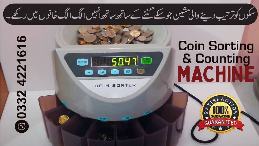 cash currency note counting machines with fake detection 7