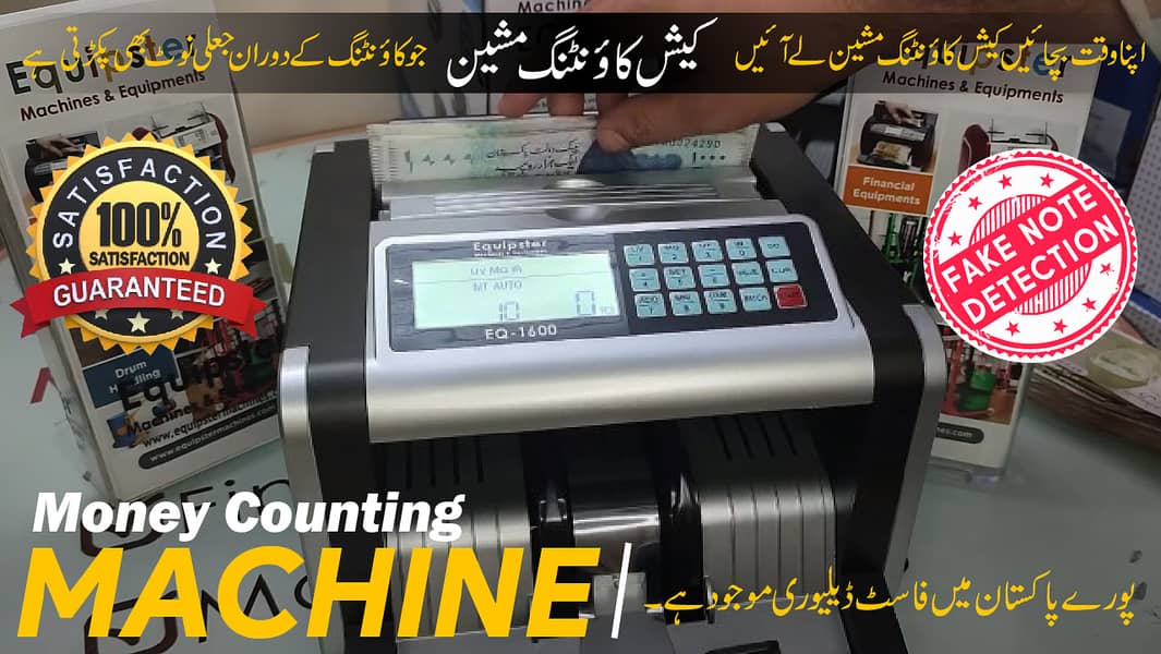 cash currency note counting machines with fake detection 9