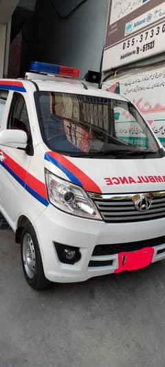 Changan karwan Ambulance