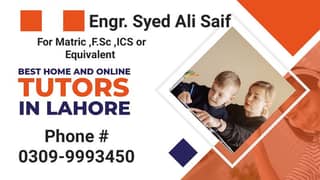 Home Tuition and Online Tuition | Matric ,F. Sc,ICS ,O-Level Equivalent