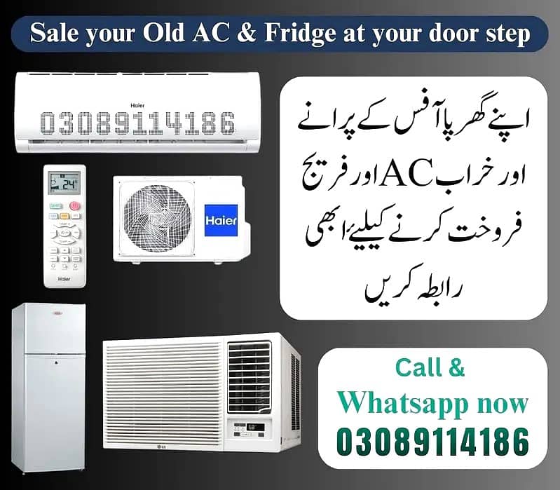 chiller /old AC/dead ac/split AC/ window ac hmy sale kren 03089114186 0