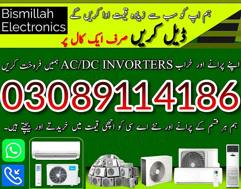 WINDOW / AC SPLIT AC / AC / We BUY USED INVERTER AC 03089114186 0