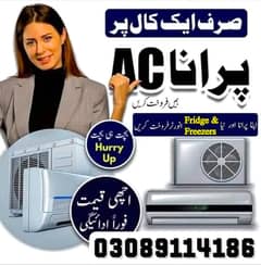 sell your old inverter/DC inverter/window ac /split AC /gree/ chiller 0