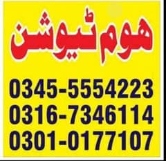 O level/A Level /PTB Tution Available For Faisalabad