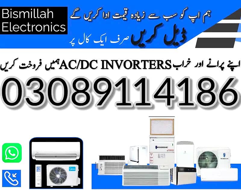 inverters/Apne Purane or Kharab AC /window AC/Chiller/Dead AC sale kr 0