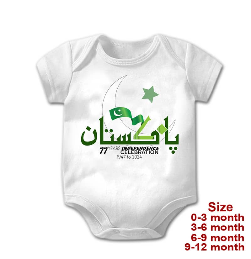 Customise Rompers (0-12 months) 4