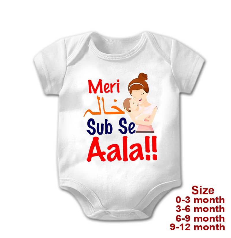 Customise Rompers (0-12 months) 18