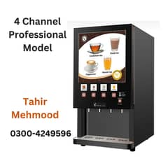 Coffee  / Tea Machine 4 Foure Channel Modal 0