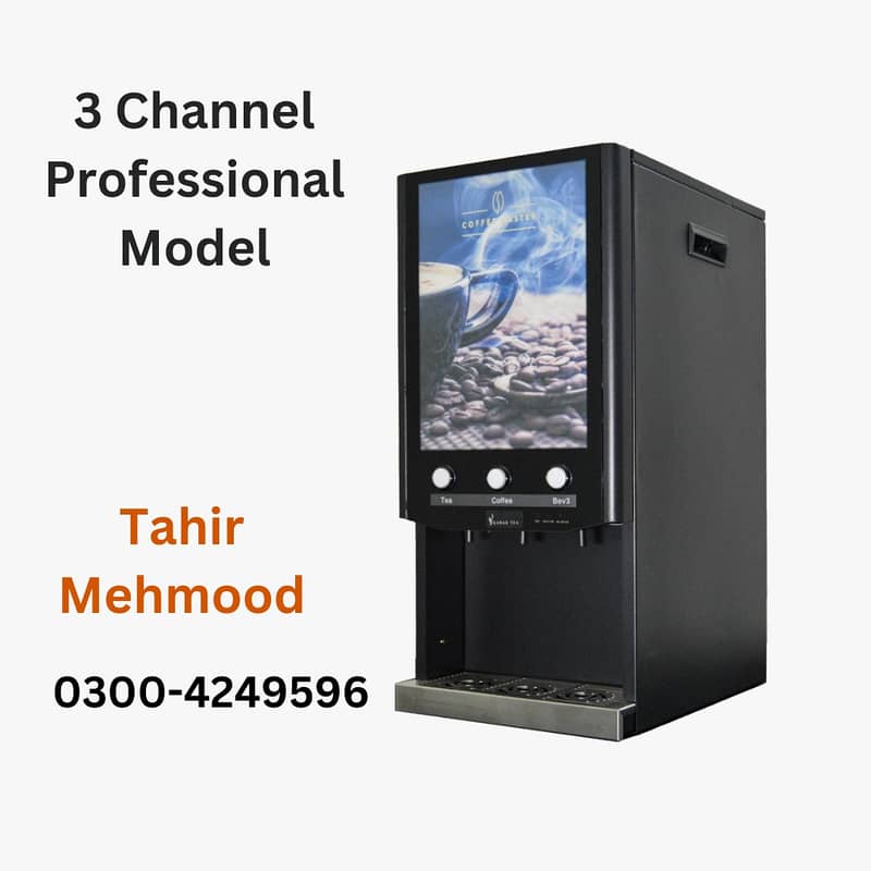 Coffee Machine 3 Three Channel Modal 0