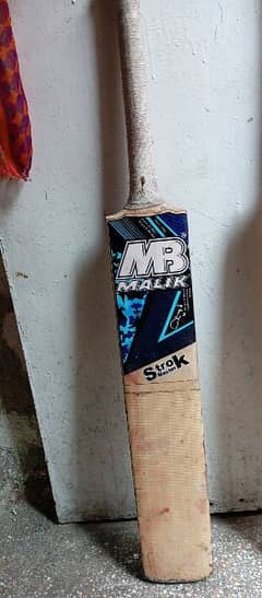 2 bat sell