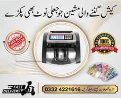 cash currency note counting machine with fake note detection