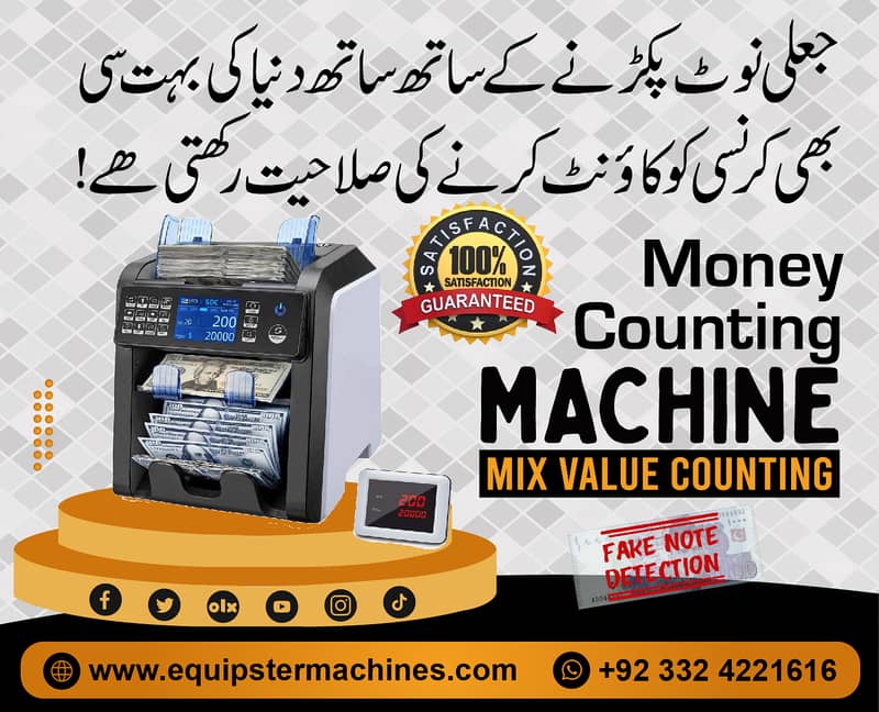 cash currency note counting machine with fake note detection 4