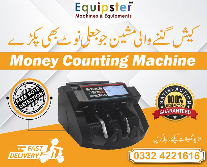 cash currency note counting machine with fake note detection 12