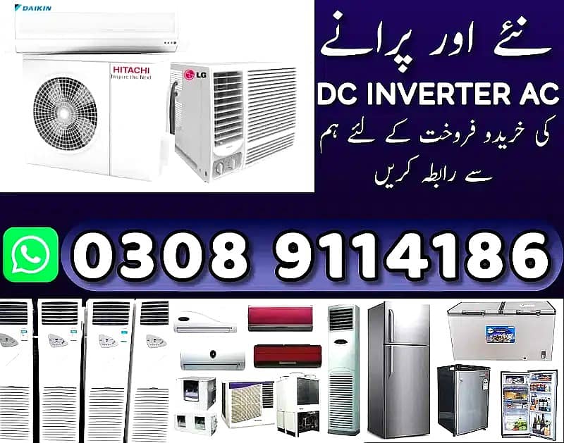 we purchase all kind of old ac/chiller/window AC/inverter 03089114186 0