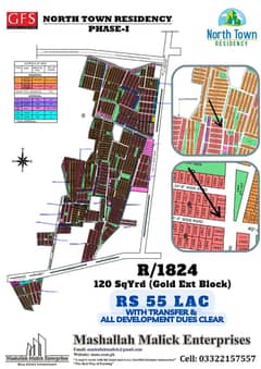 R/1824 Gold Ext Block North Town Residency Phase 01