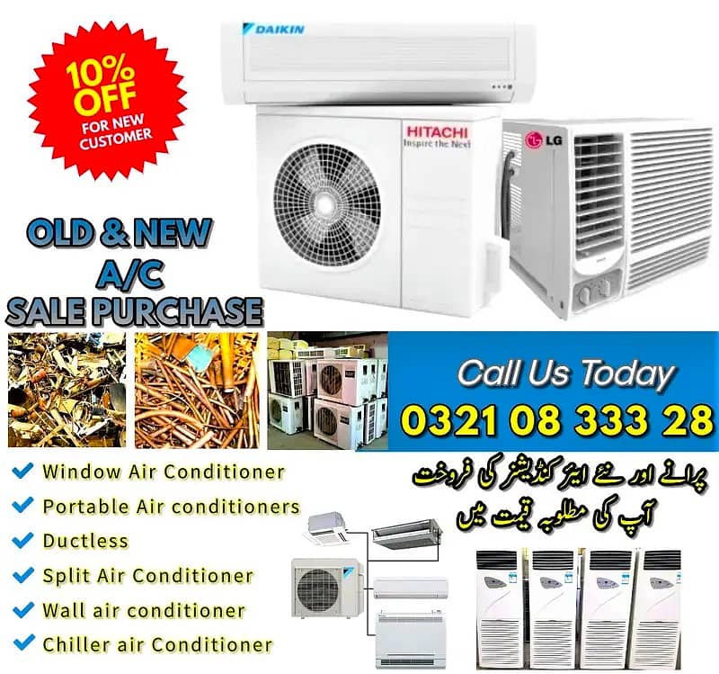 Ac sale & Purchase old and used /dc inverter ac / split ac / window ac 0
