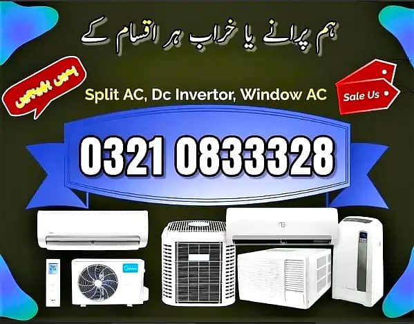 ac sale purchase / dc invertor / window ac /dead ac / used ac /chiller 0