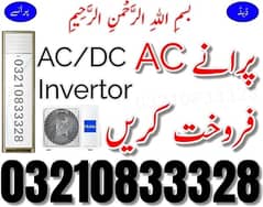 We buy Ac dc /Ac sale and purchase,dc inverter ,split ac ,window ac 0